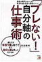 保田隆明著書