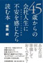 植田統著書