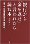 植田統著書