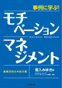 菊入みゆき著書