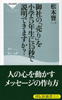 松本賢一著書